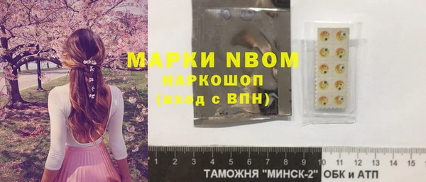 первитин Дмитров