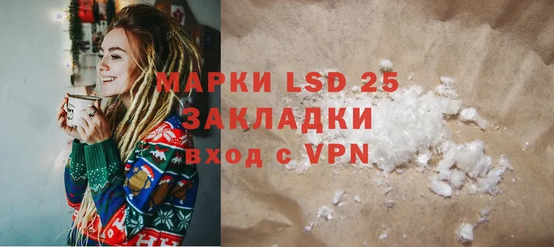 OMG ССЫЛКА  Кизилюрт  Лсд 25 экстази ecstasy 